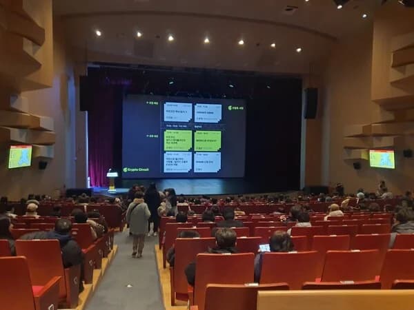Crypto Circuit venue